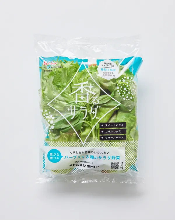 バジルとレタス