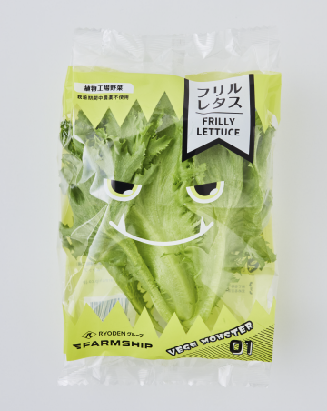フリルレタス