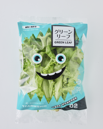 グリーンリーフ