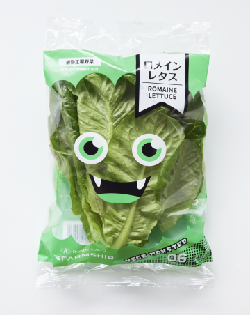 ロメインレタス