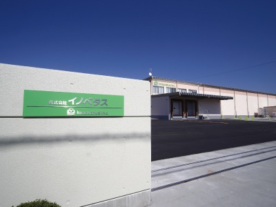 イノベタス社が世界最大級のオールLED完全閉鎖型植物工場「富士ファーム」を公開。ファームシップが生産から販売までを総合支援